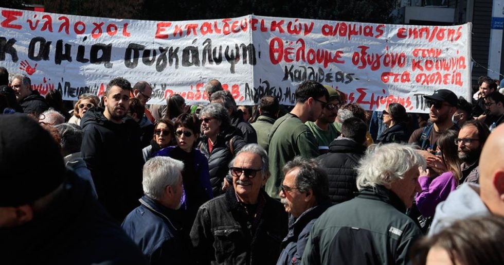 Μάρτης γδάρτης των ανάρμοστων αρμών της εξουσίας